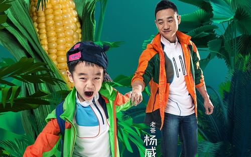 我看着“爸爸在哪里？”