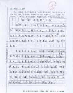 生活对我构成的影响