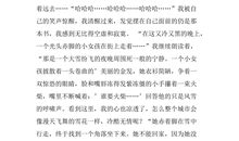 卖火柴的小女孩读后感200字