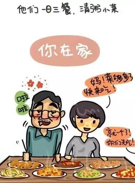 请多回家看看奶奶