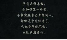 《努力一点点》观后感