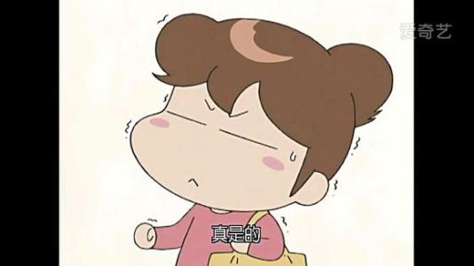 我真的很害怕