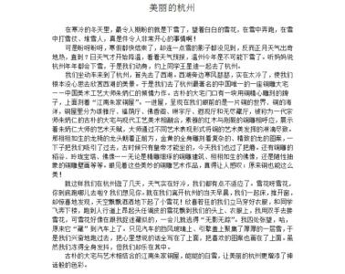 500字清洁成分