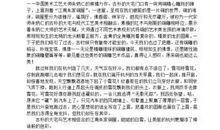 大扫除作文500字