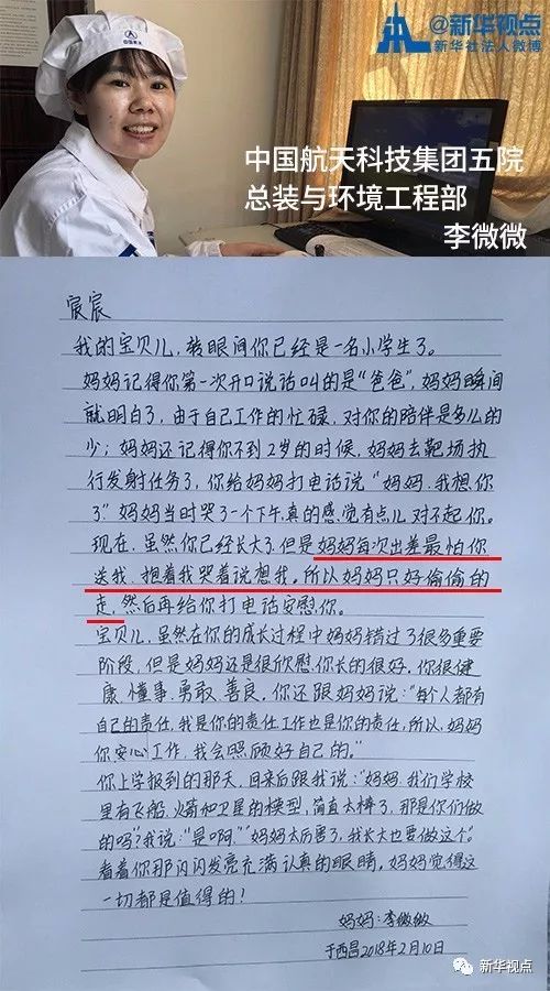 爱是一封信