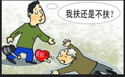 被别人误解而受委屈