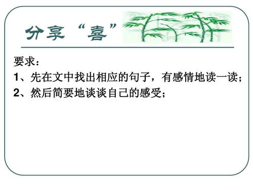 项吉宣之感动