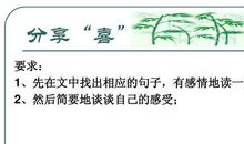 项脊轩志触动我的情感