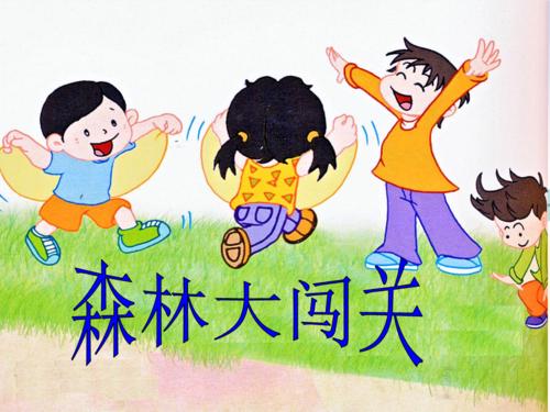 小蚂蚁携带笔记