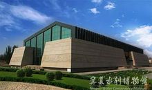 水利博物馆之行