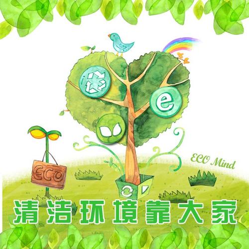 我们的小书虫