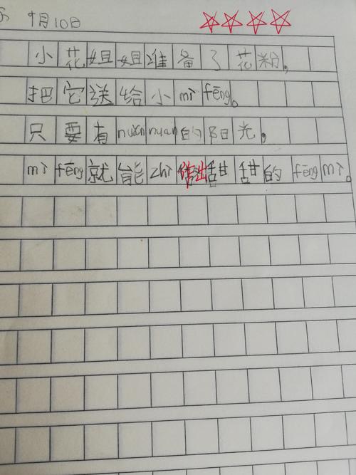 有一种模仿植物母亲的方法