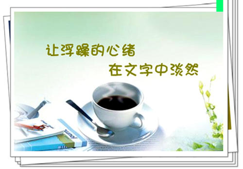 浮躁，放心
