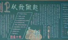 健康湖北从我做起