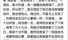 我的大朋友姚校长