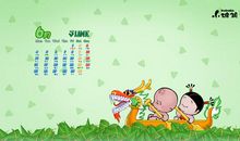 端午我最喜欢的节日