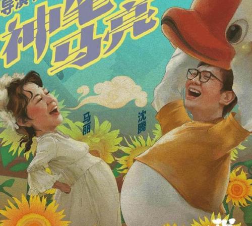 我真的很想拥有马良的魔笔