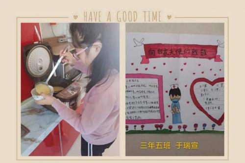 努力培养新时代的优秀年轻人