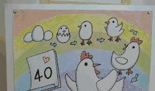 肯德基的“探秘之旅”