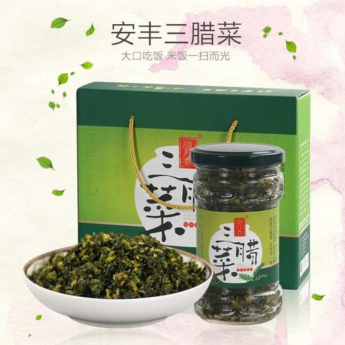 桑拉
