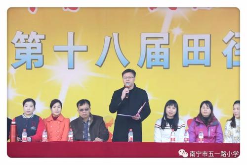 阳光体育，健康生态，我们在一起