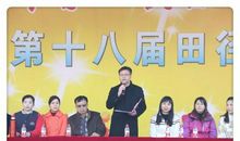 阳光体育健康生态你我同在