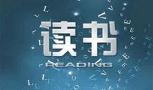 我读懂了母亲的俭