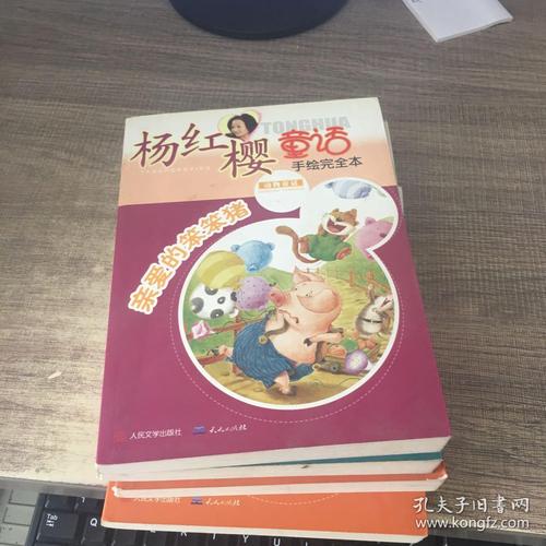 阅读后的骆驼泪