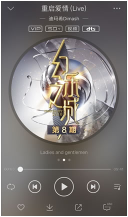地下音乐之城