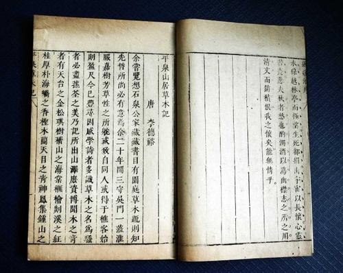 关于读唐代名字的思考
