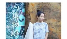 我发现了母亲的秘密