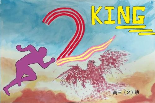 在运动会上，我称赞大家