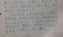 写童话作文400字四年级