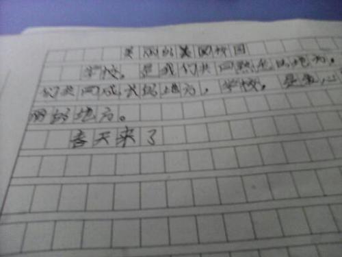 校园里有这么有趣的地方供作曲