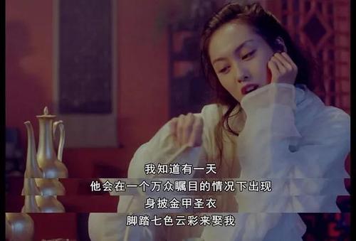 他说