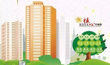 争做文明好市民请从身边环保做起