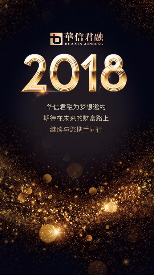 梦想的希望