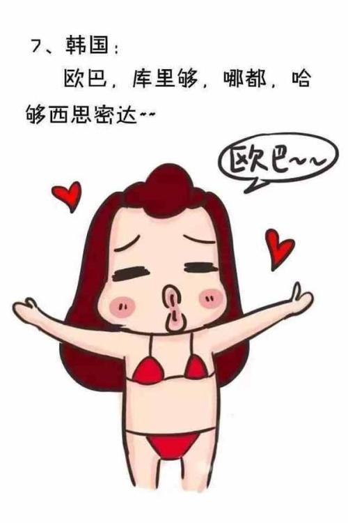 被骂的味道