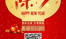 那个除夕那份亲情