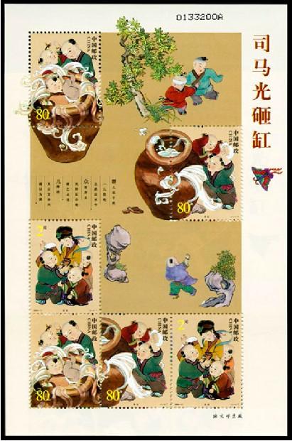 扩展300个单词以使司马光击中圆柱体