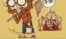 假如我当上了工程师