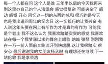 爱粮从这一刻起