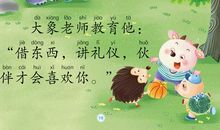 我与书有个故事