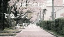 伤心的一次会议