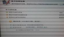 写给时间管家的信