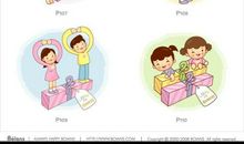 做好礼物送妈妈