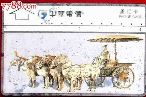 青铜战车和秦始皇游记