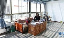 幸福花开的味道