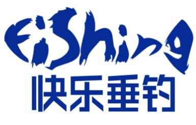 快乐钓鱼