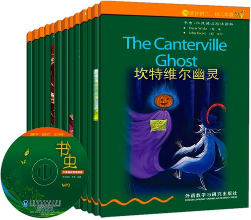 书呆子的叙述